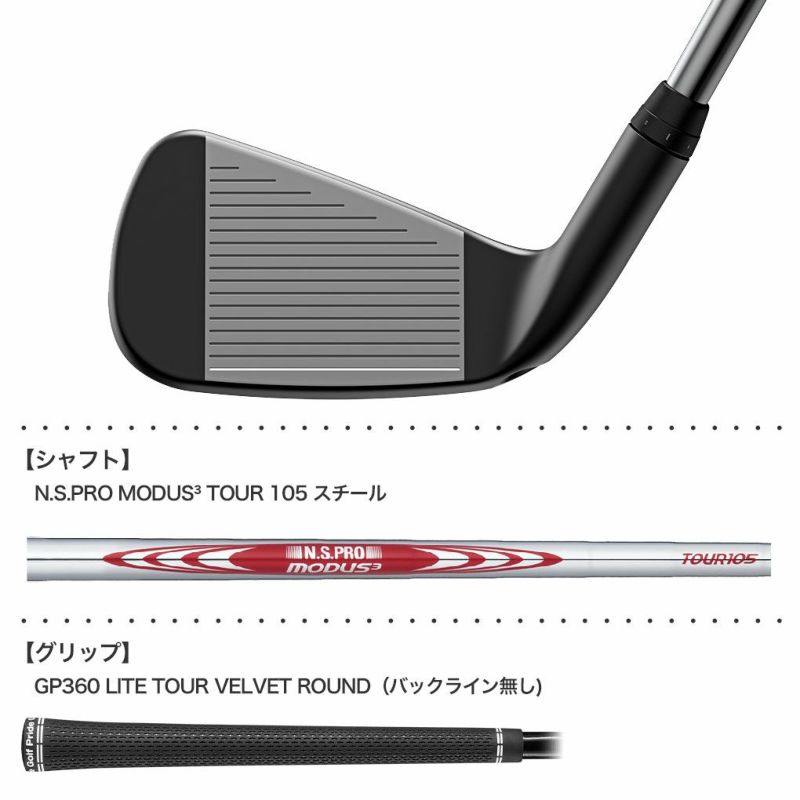 PING シャフト UT #3 N.SPRO MODUS3 TOUR105(S) - クラブ