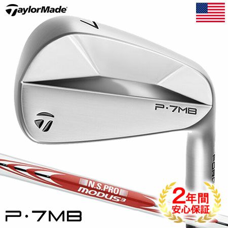 毎日発送】テーラーメイド P7MB アイアン 6本セット(5I-PW) メンズ 右