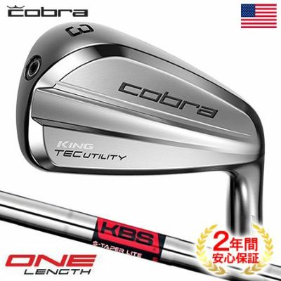 毎日発送】【ワンレングス】コブラ KING TEC ONE Length Utility Irons