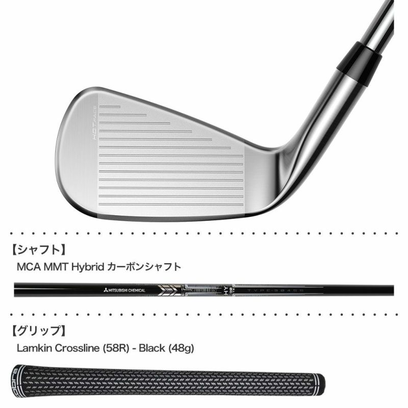 毎日発送】【ワンレングス】コブラ KING TEC ONE Length Utility Irons アイアン型ユーティリティ メンズ 右用 KBS  $-Taper Lite スチールシャフト装着 2023年モデル USA直輸入品 | ジーパーズ公式オンラインショップ（JYPER'S）