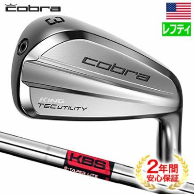 毎日発送】【レフティ】コブラ KING Tour Irons アイアン 6本組(5I-PW