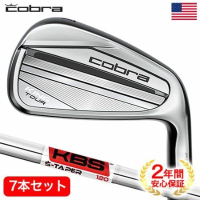 【毎日発送】コブラ KING Tour Irons アイアン 7本組(4I-PW) メンズ 右用 KBS $-Taper スチールシャフト装着 2023年モデル USA直輸入品