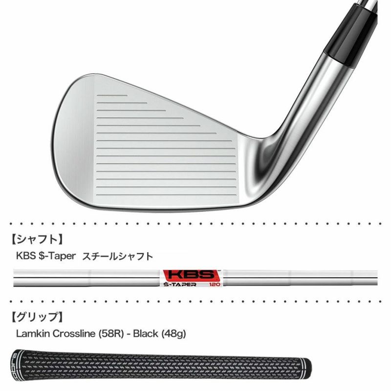 コブラKINGTourIronsアイアン7本組(4I-PW)メンズ右用KBS$-Taperスチールシャフト装着2023年モデルUSA直輸入品