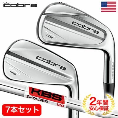 毎日発送】【レフティ】コブラ KING Tour Irons アイアン 6本組(5I-PW