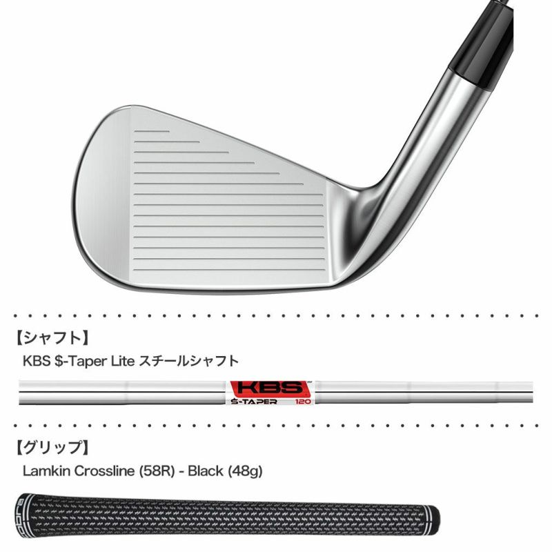 毎日発送】コブラ KING CB/MB Irons アイアン 7本組(4I-PW) メンズ 右