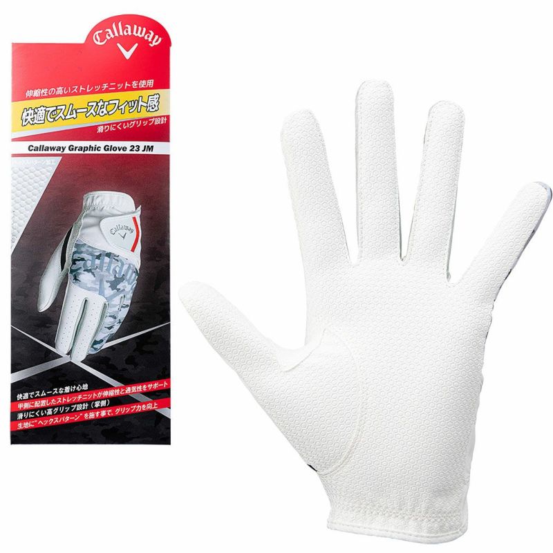 毎日発送】グローブ Callaway Graphic Glove 23 JM ゴルフグローブ