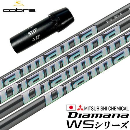 ブ*ー様 コブラ純正スリーブ付　3W用シャフト コブラ 用互換 スリーブ付きシャフト Fujikura フジクラ VENTUS