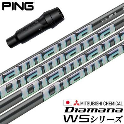 ディアマナPD 60X 3W用　ピンスリーブ付