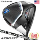 コブラ AEROJET エアロジェット ドライバー メンズ 右用 MCA Kai'li