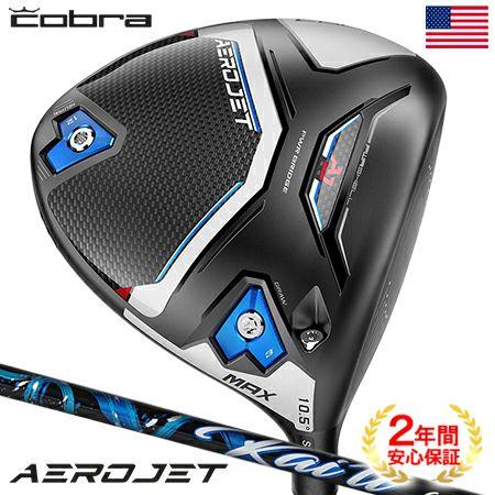 コブラ AEROJET MAX エアロジェット マックス ドライバー メンズ 右用 