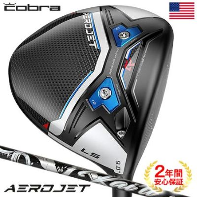 毎日発送】コブラ 2022 Cobra Women's LTDx MAX ドライバー レディース