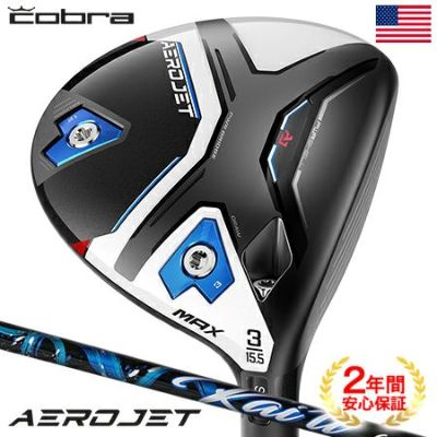 国内正規品 AEROJET LS エアロジェット cobra レフティ ドライバー