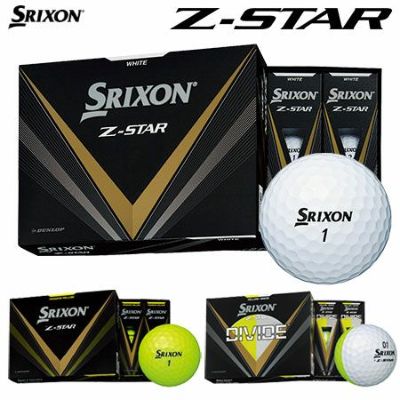 毎日発送】スリクソン 23 NEW SRIXON Z-STAR XV ボール 1ダース(12球