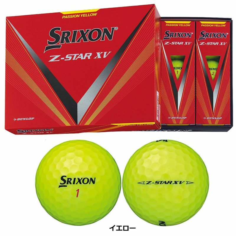 SRIXON Z-STAR XV スリクソンゴルフボール3ダース新品 - ラウンド用品