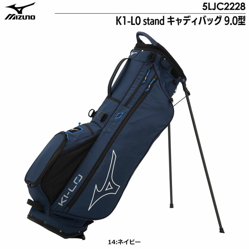 MIZUNOスタンドバッグ