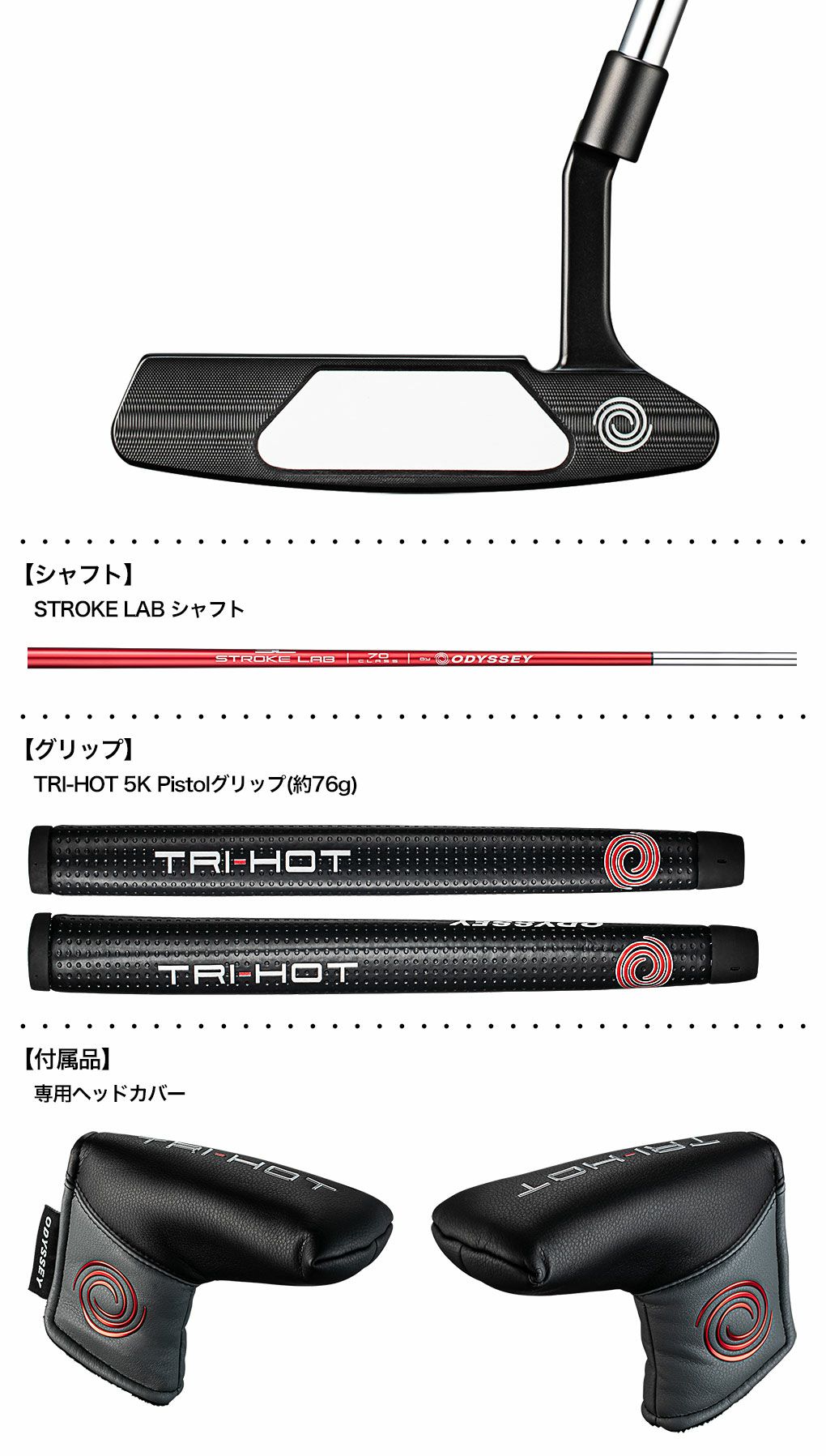毎日発送】オデッセイ TRI-HOT 5K TWO パター メンズ 右用 33インチ 34 