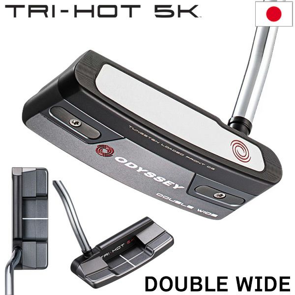 毎日発送】オデッセイ TRI-HOT 5K DOUBLE WIDE DB パター メンズ 毎日発送】オデッセイ TRI-HOT 5K DOUBLE WIDE DB パター メンズ