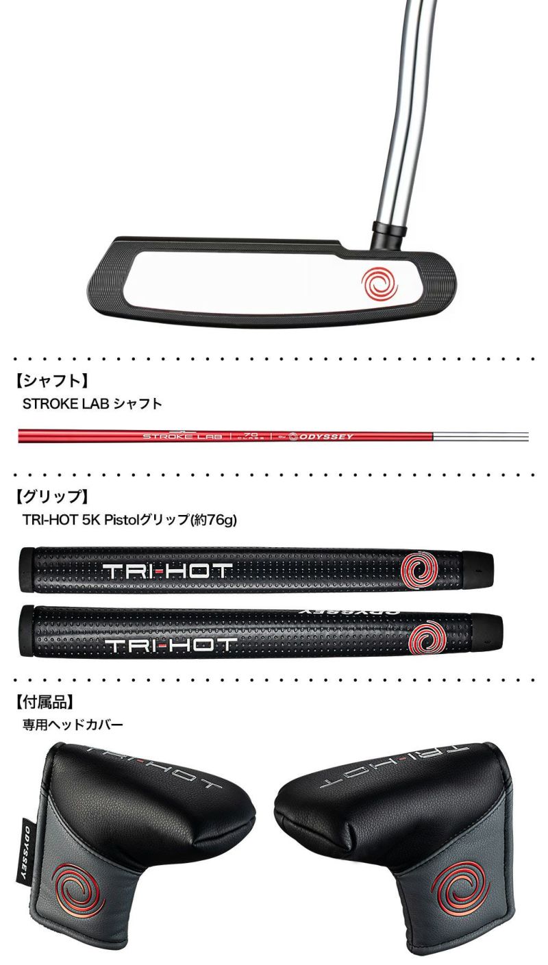 毎日発送】オデッセイ TRI-HOT 5K DOUBLE WIDE DB パター メンズ 毎日発送】オデッセイ TRI-HOT 5K DOUBLE WIDE DB パター メンズ