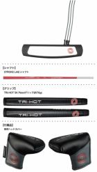 オデッセイTRI-HOT5Kパター