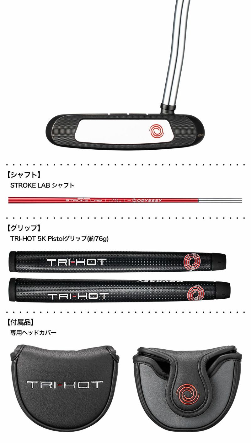 毎日発送】オデッセイ TRI-HOT 5K ROSSIE パター メンズ 右用 33インチ