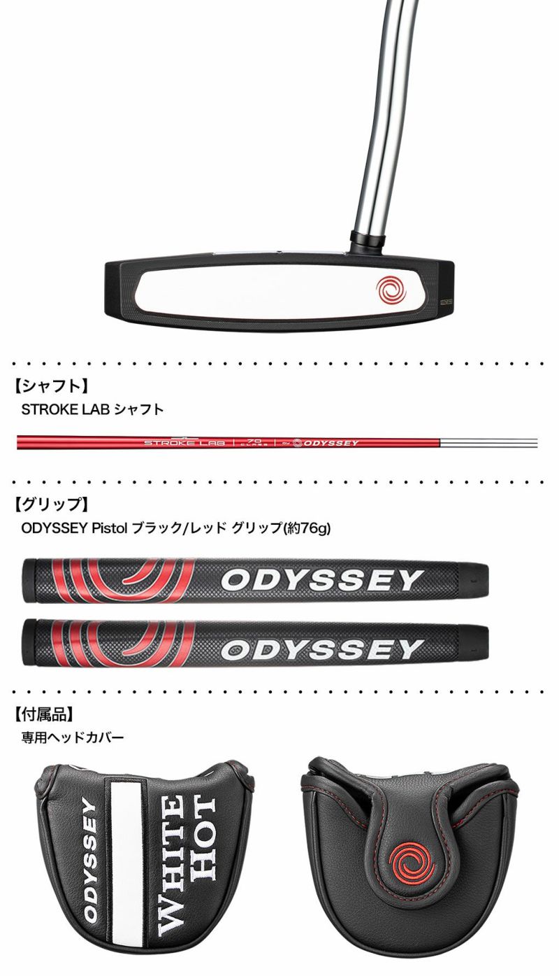 毎日発送】オデッセイ WHITE HOT VERSA TWELVE パター メンズ 右用