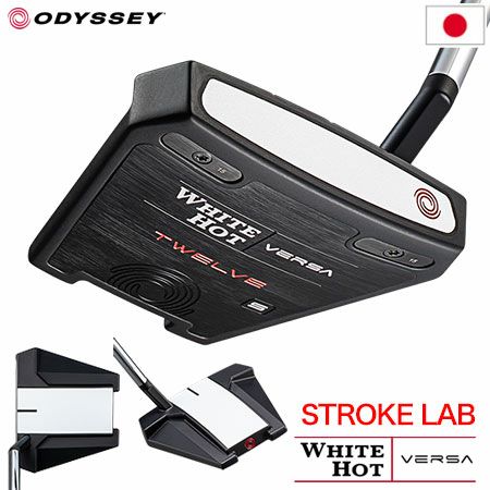 毎日発送】オデッセイ WHITE HOT VERSA TWELVE S パター メンズ 右用 STROKE LABシャフト装着 33インチ 34インチ  ODYSSEY 日本正規品 2023年モデル | ジーパーズ公式オンラインショップ（JYPER'S）