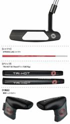 毎日発送】【レフティ】オデッセイ TRI-HOT 5K ONE パター メンズ 左用 34インチ ODYSSEY 日本正規品 2023年モデル |  ジーパーズ公式オンラインショップ（JYPER'S）