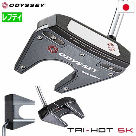 毎日発送】【レフティ】オデッセイ TRI-HOT 5K SEVEN パター メンズ 