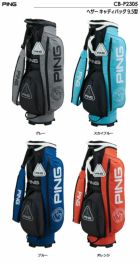 【美品‼】 PING CB-P2305 ヘザー キャディバッグ ゴルフ ピン PING キャディバッグ CB-P2305 ヘザー 9.5型 47インチ対応 2023年