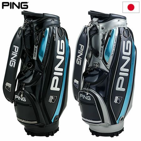ピンゴルフキャディーバック 9.5インチ 中古品 アイアンカバー付き 