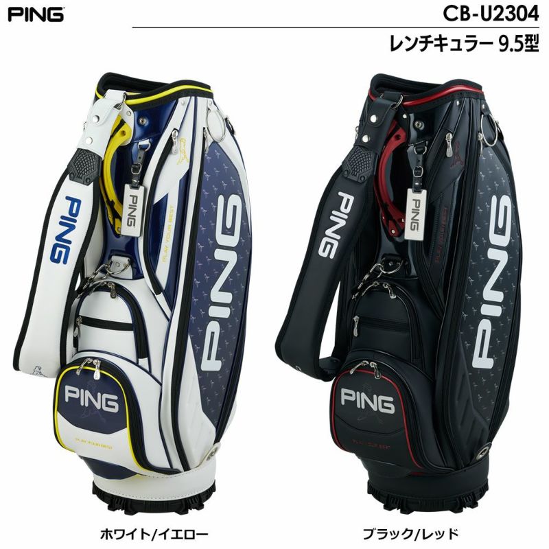 ＰＩＮＧ ピン ゴルフ キャディバッグ９.５型 新品！ Amazon | ピン キャディバッグ CB-N2304 アリゾナ 9.5型 47インチ対応