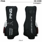 ピン PING GB-U2308 トラベルカバー 2023年モデル 日本正規品 日本
