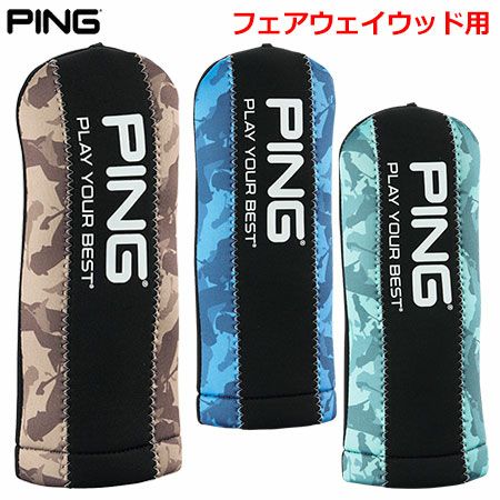 ピンヘッドカバー