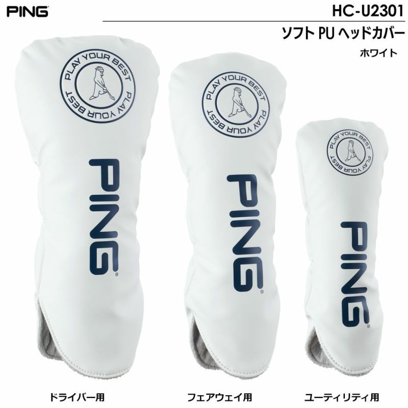 ファクトリーアウトレット ピン　IR　アイアン用　2022年モデル　HC　日本正規品　カモヘッドカバー　PING