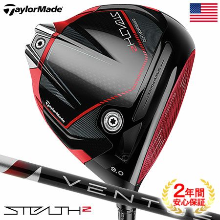 毎日発送】テーラーメイド STEALTH2 ステルス2 ドライバー メンズ 右用 
