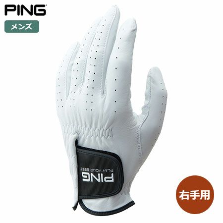 ピン PING GL-P2301 羊革グローブ 右手用 メンズ ゴルフグローブ