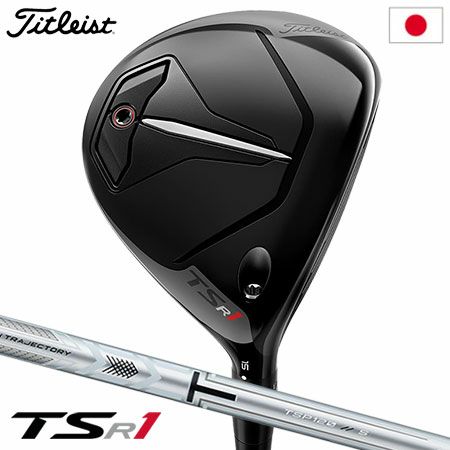 毎日発送】タイトリスト TSR1 フェアウェイウッド メンズ 右用 TSP120