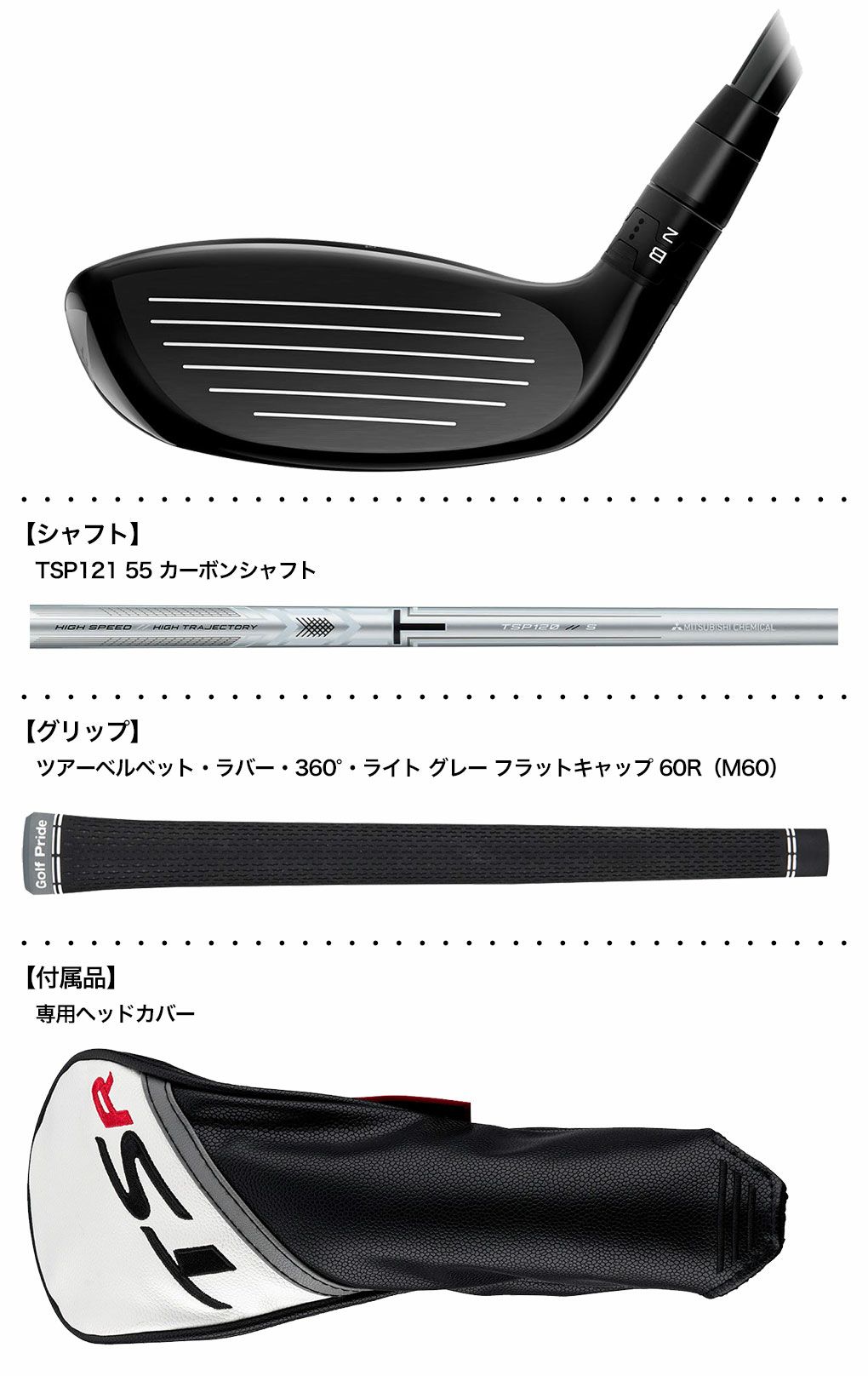 Titleist TS3 ユーティリティ ツアーad 痛く HYヘッドカバー付 