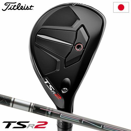 毎日発送】タイトリスト TSR2 ユーティリティ メンズ 右用 TENSEI PRO 
