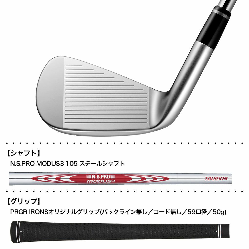 プロギア PRGR 01 アイアン 5本組(6I-PW) メンズ N.S.PRO MODUS3 105 