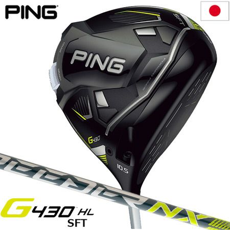ピン PING G430 HL SFT ドライバー メンズ FUJIKURA SPEEDER NX 35/45 