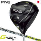 ピン PING G430 HL SFT ドライバー メンズ FUJIKURA SPEEDER NX 35/45