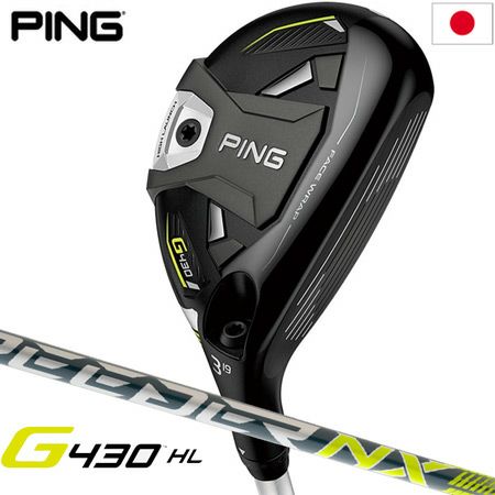 PING G430 ユーティリティ22度、26度の2本セット 乏しい