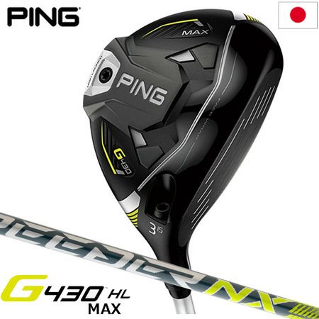 ピン PING G430 HL MAX フェアウェイウッド メンズ FUJIKURA SPEEDER 