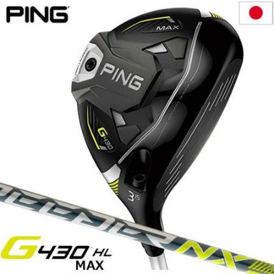 Ping G430 ユーティリティ 4U 22° 5U 26° セット品