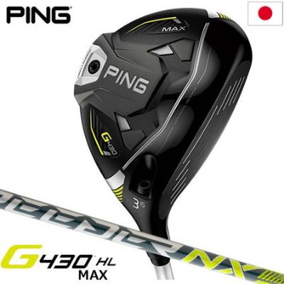 毎日発送】PING G430 HL ハイブリッド メンズ 右用 FUJIKURA SPEEDER