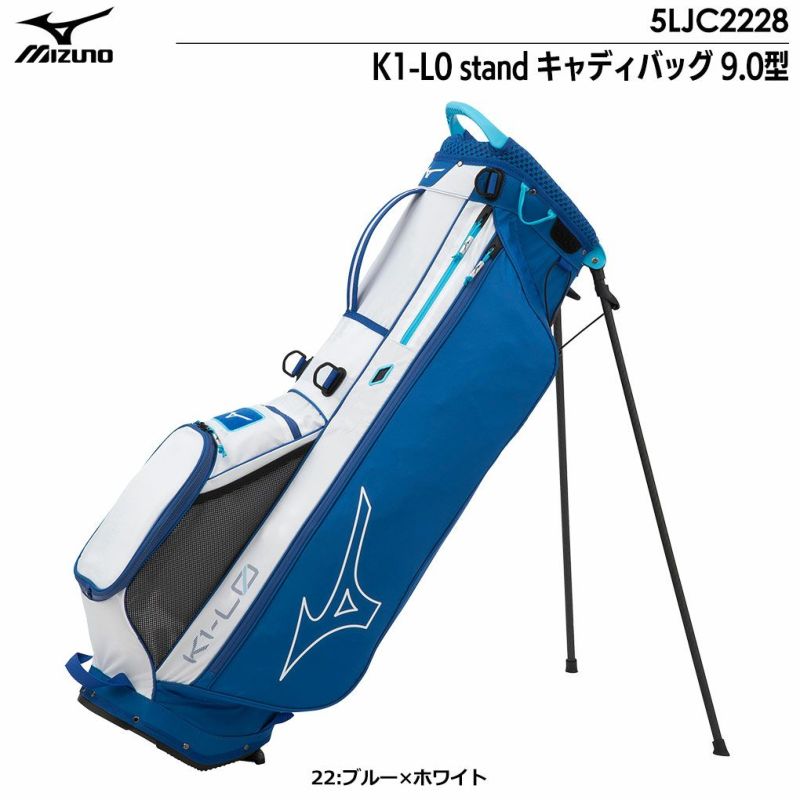 MIZUNOスタンドバッグ