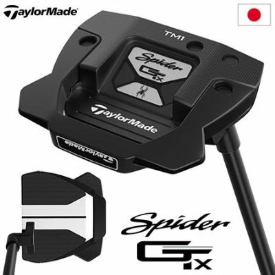 毎日発送】テーラーメイド スパイダーGT X ブラック スモールスラント