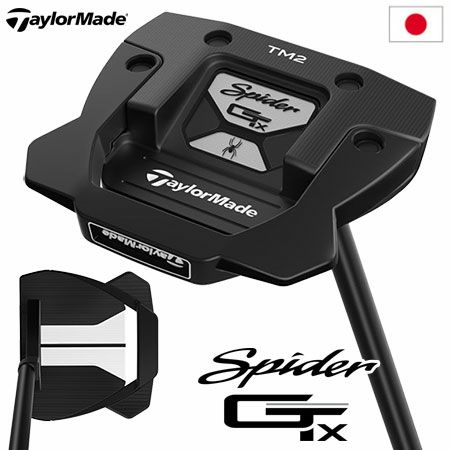 お買い得です【極美品】Spider GTx BLACK TRUSS TM2 ブラック34