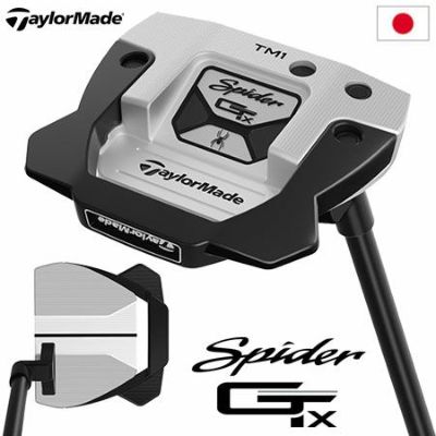 テーラーメイド スパイダーGT X デューンシルバー トラスヒール パター TM1 メンズ 右用 33,34インチ TaylorMade 日本正規品  2023年モデル【土日祝も発送】